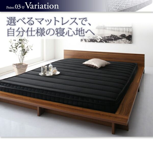 シンプルモダンデザインフロアローステージベッド スタンダードボンネルコイルマットレス付き ダブル