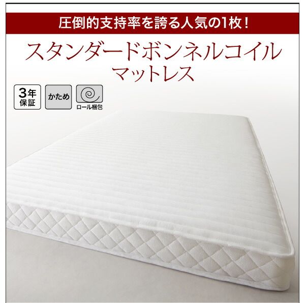 シンプルモダンデザインフロアローステージベッド スタンダードボンネルコイルマットレス付き ダブル