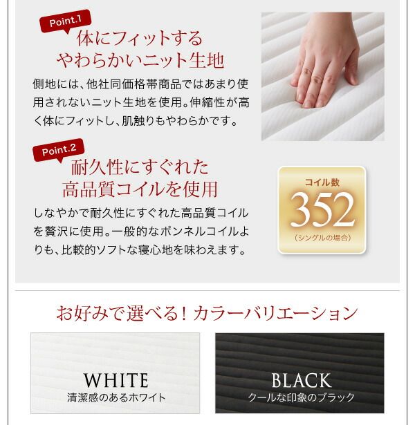 シンプルモダンデザインフロアローステージベッド スタンダードボンネルコイルマットレス付き ダブル