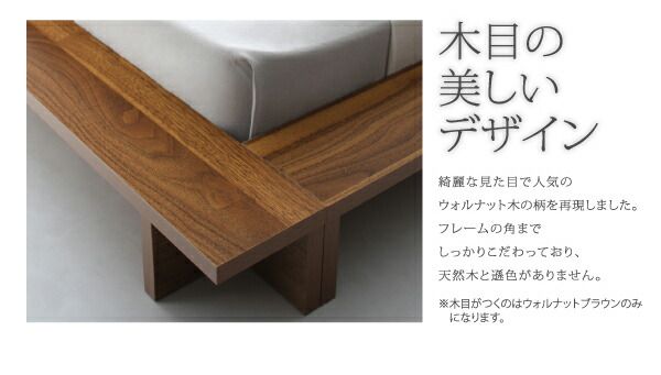 シンプルモダンデザインフロアローステージベッド スタンダードボンネルコイルマットレス付き ダブル