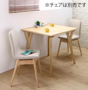スーパSALE10倍＆4時間限定10％OFF ダイニングテーブル ダイニング やさしい色合いの北欧スタイル ソファベンチダイニングシリーズ ダイニングテーブル単品 W80