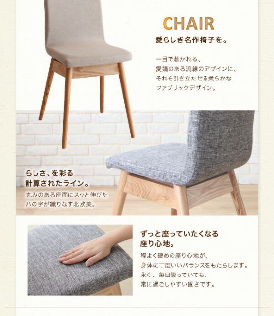 スーパSALE10倍＆4時間限定10％OFF ダイニングテーブル ダイニング やさしい色合いの北欧スタイル ソファベンチダイニングシリーズ ダイニングテーブル単品 W140