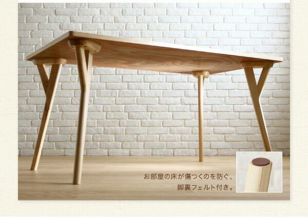 スーパSALE10倍＆4時間限定10％OFF ダイニングテーブル ダイニング やさしい色合いの北欧スタイル ソファベンチダイニングシリーズ ダイニングテーブル単品 W140