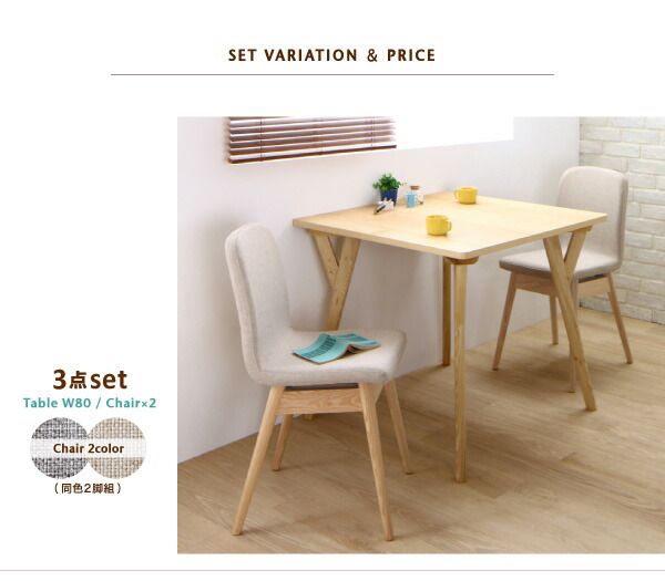 スーパSALE10倍＆4時間限定10％OFF ダイニングテーブル ダイニング やさしい色合いの北欧スタイル ソファベンチダイニングシリーズ ダイニングテーブル単品 W140