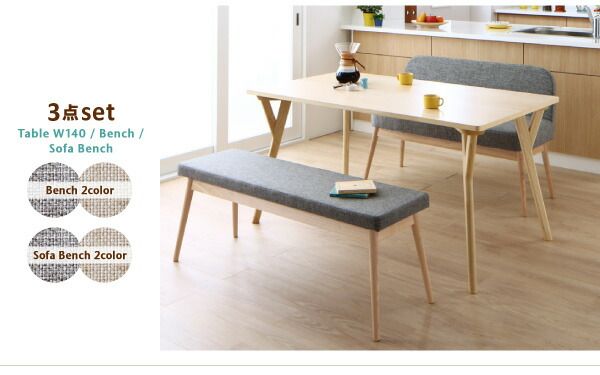 スーパSALE10倍＆4時間限定10％OFF ダイニングテーブル ダイニング やさしい色合いの北欧スタイル ソファベンチダイニングシリーズ ダイニングテーブル単品 W140
