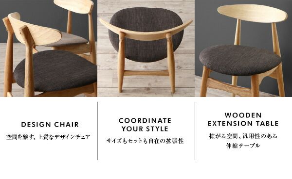 スーパSALE10倍＆4時間限定10％OFF ダイニングテーブル 最大205cm 3段階伸縮 ワイドサイズデザインダイニングシリーズ ダイニングテーブル単品 W120-180