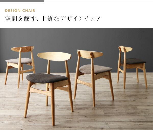 スーパSALE10倍＆4時間限定10％OFF 最大205cm 3段階伸縮 ワイドサイズデザイン ダイニング 6人 7点セット(テーブル+チェア6脚) W120-180