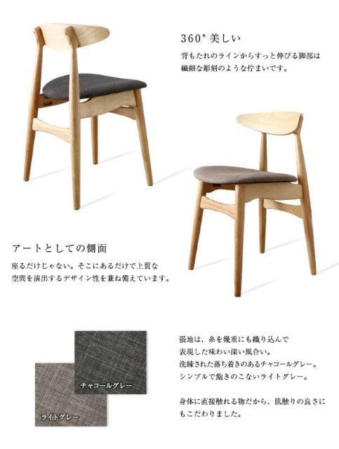 スーパSALE10倍＆4時間限定10％OFF 最大205cm 3段階伸縮 ワイドサイズデザイン ダイニング 6人 7点セット(テーブル+チェア6脚) W120-180