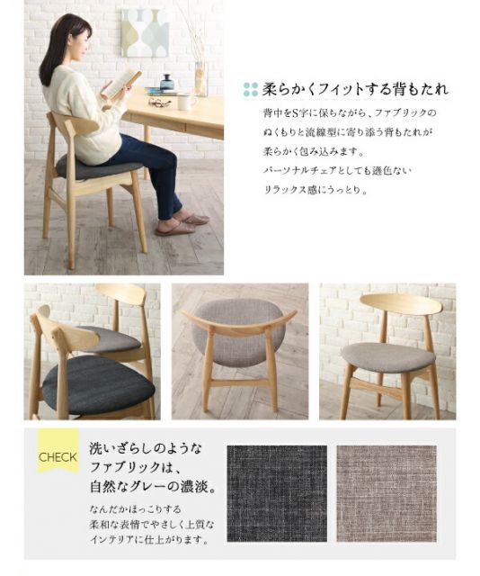 スーパSALE10倍＆4時間限定10％OFF ダイニングテーブル ダイニング 北欧スタイルダイニングシリーズ ダイニングテーブル単品 W115