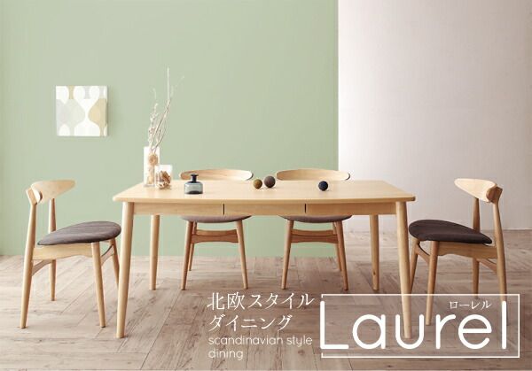 スーパSALE10倍＆4時間限定10％OFF ダイニングセット（テーブル&ベンチ チェア） 北欧スタイル ダイニング 4人 4点セット(テーブル+チェア2脚+ベンチ1脚) W150