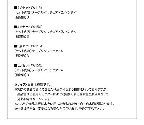 スーパSALE10倍＆4時間限定10％OFF ダイニングセット（テーブル&チェア） 北欧スタイル ダイニング 4人 5点セット(テーブル+チェア4脚) W115