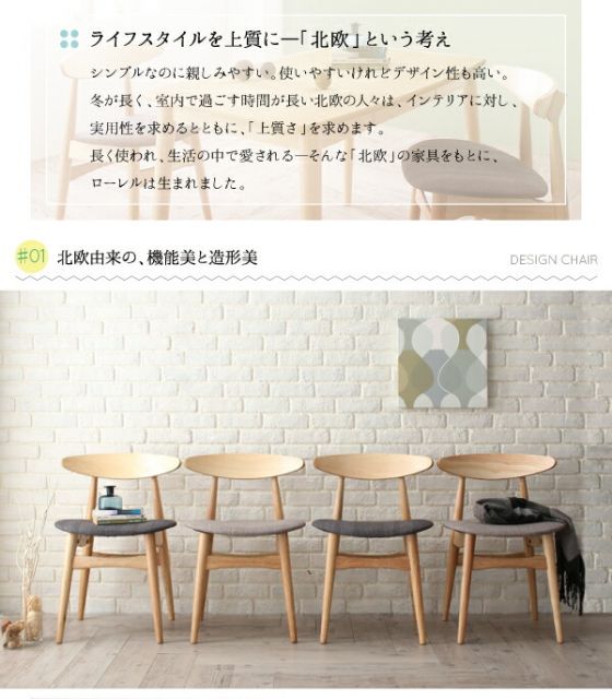 スーパSALE10倍＆4時間限定10％OFF ダイニングセット（テーブル&チェア） 北欧スタイル ダイニング 4人 5点セット(テーブル+チェア4脚) W115