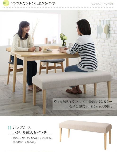 スーパSALE10倍＆4時間限定10％OFF ダイニングセット（テーブル&チェア） 北欧スタイル ダイニング 4人 5点セット(テーブル+チェア4脚) W150