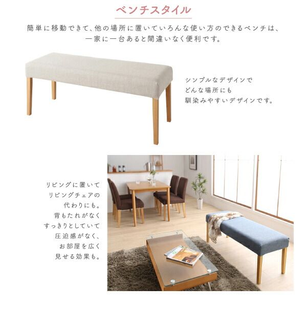 スーパSALE10倍＆4時間限定10％OFF ダイニングテーブル 天然木 カバーリングダイニングシリーズ ダイニングテーブル単品 W150