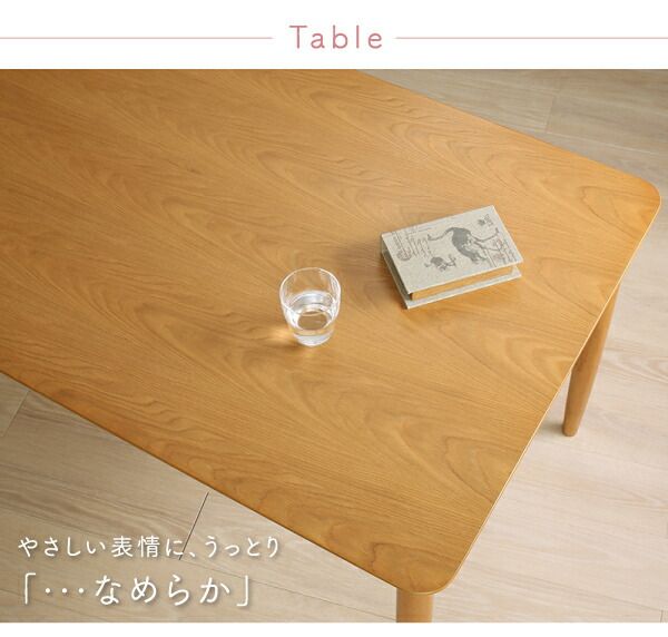 スーパSALE10倍＆4時間限定10％OFF 選べる8パターン 天然木 カバーリング ダイニング 4人 5点セット(テーブル+チェア4脚) W150