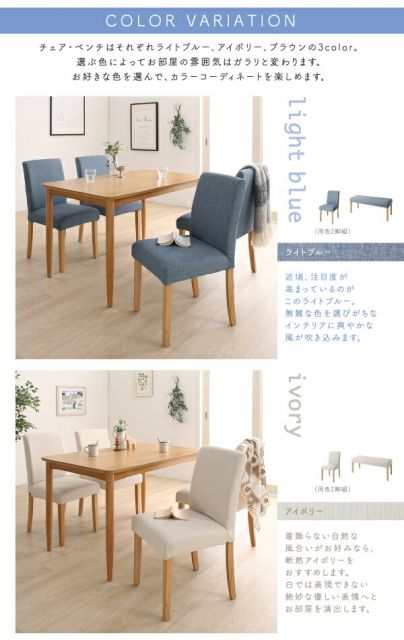 スーパSALE10倍＆4時間限定10％OFF 選べる8パターン 天然木 カバーリング ダイニング 4人 5点セット(テーブル+チェア4脚) W150
