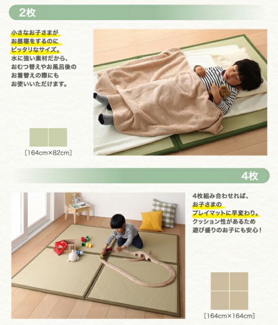 はっ水国産ユニット畳 タイルカーペット  1枚入り