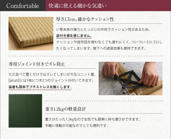 畳 ユニット 置き畳 ヘリ 縁なし畳 フローリング畳 マット 琉球 琉球畳風 たたみ タタミ カーペット 2枚 い草 和モダン 日本製 70×70 い草畳表 日本製 赤ちゃん ヘリなし 2枚入り