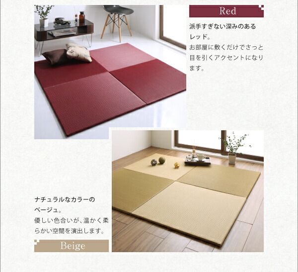 畳 ユニット 置き畳 ヘリ 縁なし畳 フローリング畳 マット 琉球 琉球畳風 たたみ タタミ カーペット 2枚 い草 和モダン 日本製 70×70 い草畳表 日本製 赤ちゃん ヘリなし 2枚入り