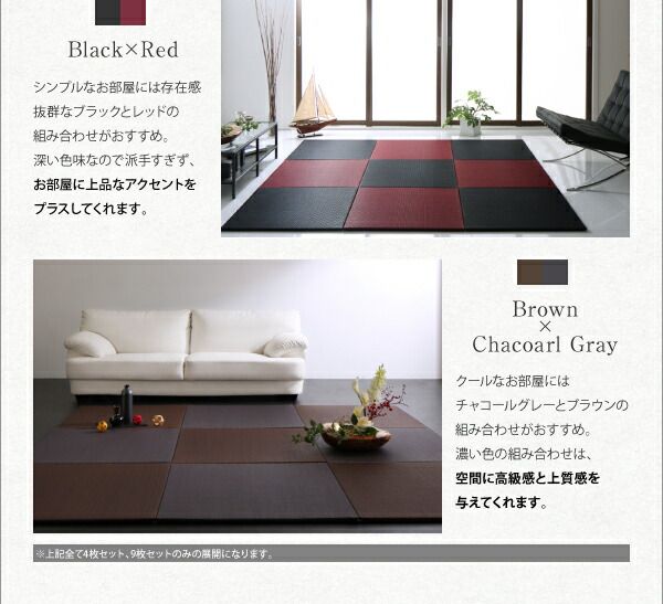畳 ユニット 置き畳 フローリング畳 マット 琉球 琉球畳風 たたみ タタミ カーペット 4枚 い草 和モダン タイルカーペット 70×70 い草畳 日本製 赤ちゃん 国産 ヘリなし 4枚入り