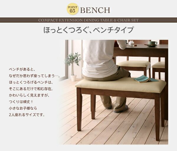 スーパSALE10倍＆4時間限定10％OFF 100cmから伸びる コンパクトエクステンションダイニング 2人 3点セット(テーブル+チェア2脚) W100-135