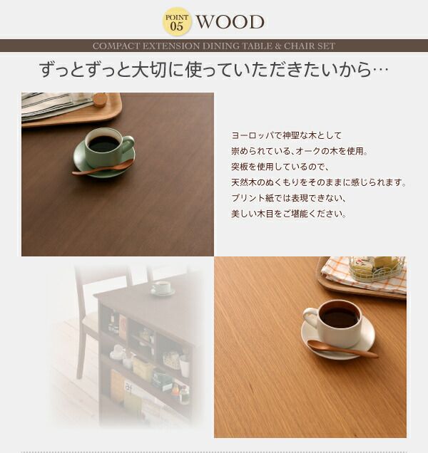 スーパSALE10倍＆4時間限定10％OFF 100cmから伸びる コンパクトエクステンションダイニング 2人 3点セット(テーブル+チェア2脚) W100-135