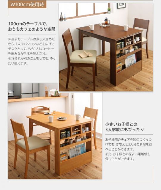 スーパSALE10倍＆4時間限定10％OFF 100cmから伸びる コンパクトエクステンションダイニング 2人 3点セット(テーブル+チェア2脚) W100-135