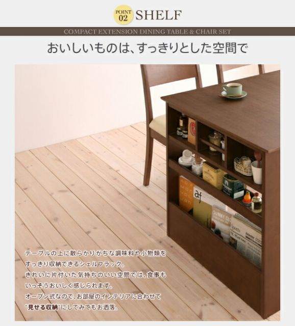 スーパSALE10倍＆4時間限定10％OFF 100cmから伸びる コンパクトエクステンションダイニング 4人 4点セット(テーブル+チェア2脚+ベンチ1脚) W100-135