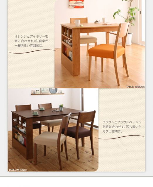 スーパSALE10倍＆4時間限定10％OFF 100cmから伸びる コンパクトエクステンションダイニング 4人 5点セット(テーブル+チェア4脚) W100-135