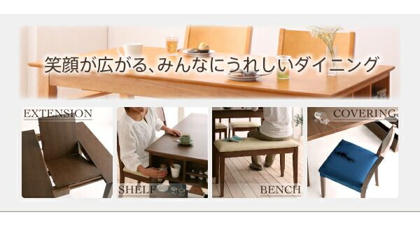 スーパSALE10倍＆4時間限定10％OFF 100cmから伸びる コンパクトエクステンションダイニング 4人 5点セット(テーブル+チェア4脚) W100-135