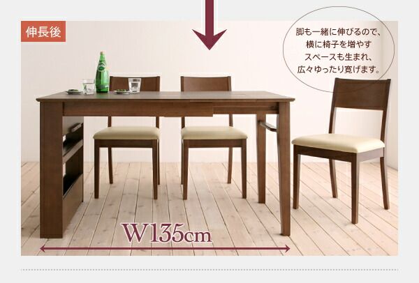 スーパSALE10倍＆4時間限定10％OFF 100cmから伸びる コンパクトエクステンションダイニング 4人 5点セット(テーブル+チェア4脚) W100-135