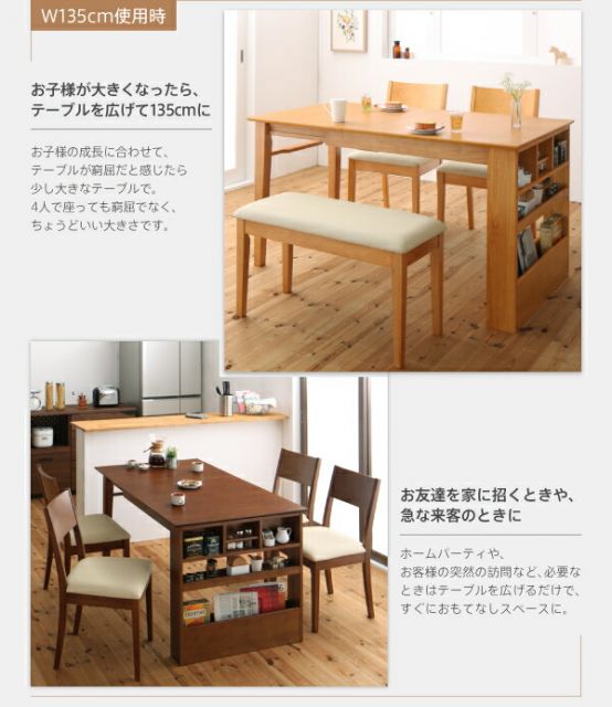 スーパSALE10倍＆4時間限定10％OFF ダイニングチェアカバー コンパクトエクステンションダイニングシリーズ チェア別売りカバー(同色2枚組)