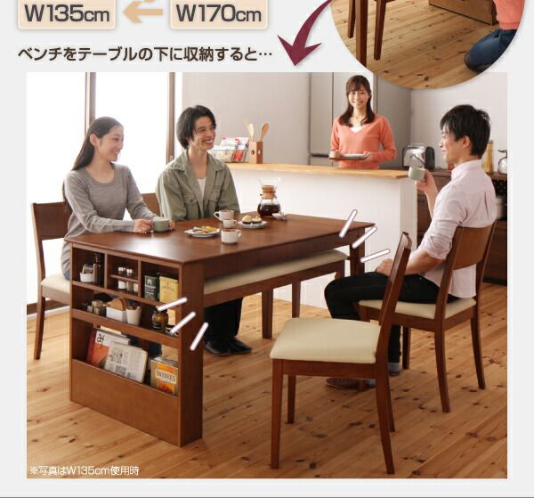 スーパSALE10倍＆4時間限定10％OFF ベンチが収納できる 省スペースエクステンションダイニング 4人 3点セット(テーブル+ベンチ2脚) W135-170