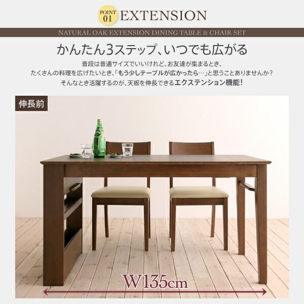 スーパSALE10倍＆4時間限定10％OFF ベンチが収納できる 省スペースエクステンションダイニング 4人 3点セット(テーブル+ベンチ2脚) W135-170