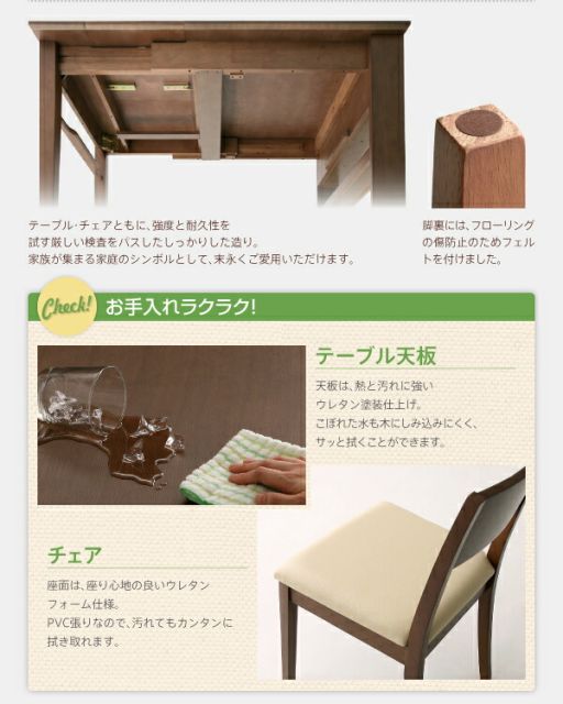スーパSALE10倍＆4時間限定10％OFF ベンチが収納できる 省スペースエクステンションダイニング 4人 4点セット(テーブル+チェア2脚+ベンチ1脚) W135-170