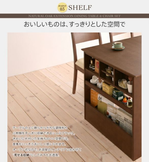 スーパSALE10倍＆4時間限定10％OFF ベンチ 省スペースエクステンションダイニングシリーズ ベンチ単品 3P