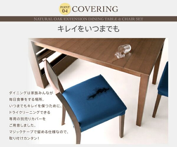 スーパSALE10倍＆4時間限定10％OFF ベンチ 省スペースエクステンションダイニングシリーズ ベンチ単品 3P