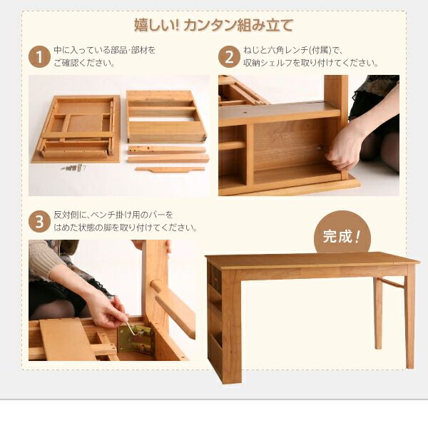 スーパSALE10倍＆4時間限定10％OFF ベンチ 省スペースエクステンションダイニングシリーズ ベンチ単品 3P