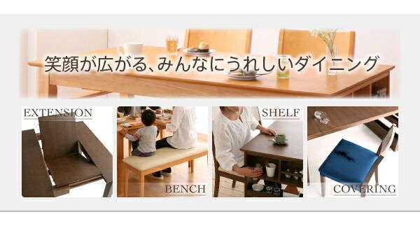 スーパSALE10倍＆4時間限定10％OFF ベンチ 省スペースエクステンションダイニングシリーズ ベンチ単品 3P