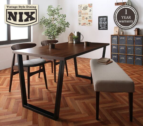 スーパSALE10倍＆4時間限定10％OFF ダイニングテーブル ダイニング ヴィンテージテイスト スチール脚ダイニングシリーズ ダイニングテーブル単品 W150