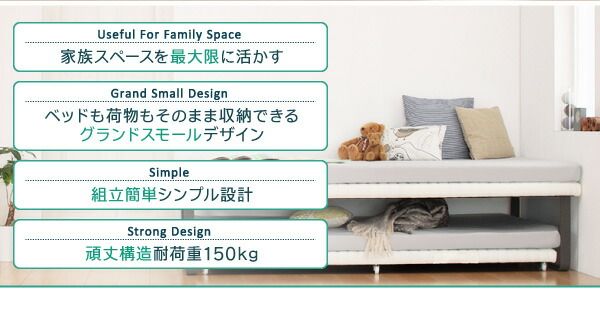 スーパSALE10倍＆4時間限定10％OFF 親子ベッド 薄型・抗菌国産ポケットコイルマットレス付き 上段ベッド シングル