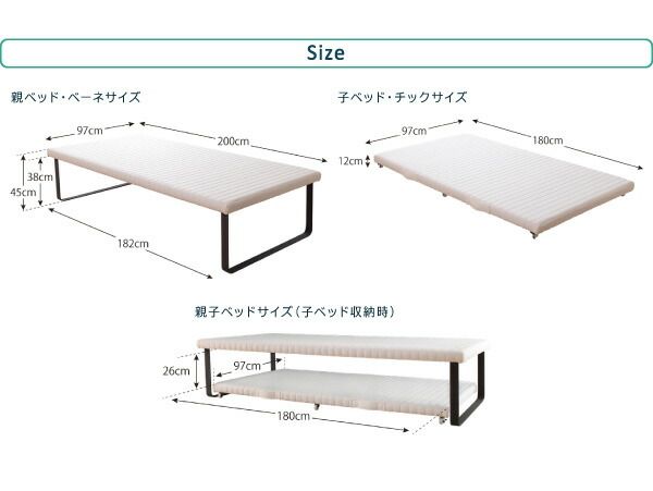 スーパSALE10倍＆4時間限定10％OFF 親子ベッド 薄型軽量ボンネルコイルマットレス付き 下段ベッド シングル ショート丈
