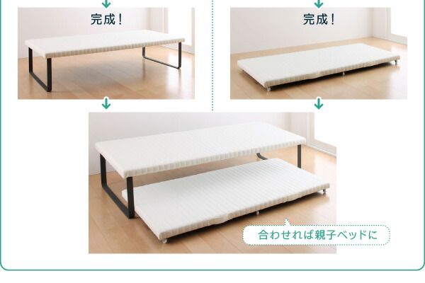 スーパSALE10倍＆4時間限定10％OFF 親子ベッド 薄型軽量ポケットコイルマットレス付き 下段ベッド シングル ショート丈