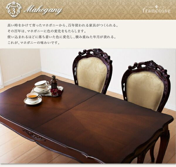 スーパSALE10倍＆4時間限定10％OFF テイストファニチャー（ダイニングシリーズ） エクステンションクラシックダイニング 5点セット(テーブル+チェア4脚) チェア肘なし W140-180