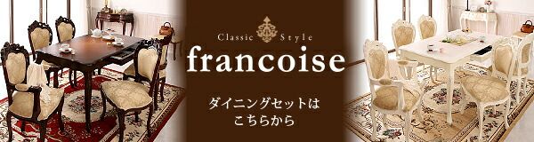 スーパSALE10倍＆4時間限定10％OFF テイストファニチャー（収納シリーズ） アンティーク調クラシックリビングシリーズ FAX台