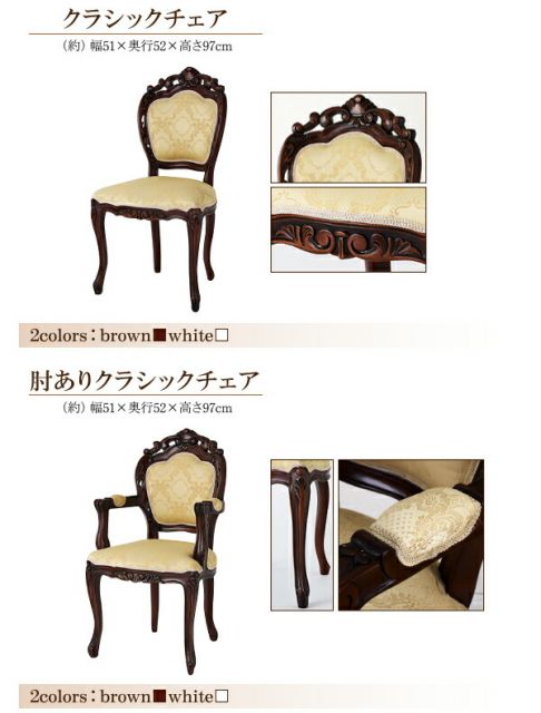 スーパSALE10倍＆4時間限定10％OFF テイストファニチャー（収納シリーズ） アンティーク調クラシックリビングシリーズ チェスト サイドチェスト4段