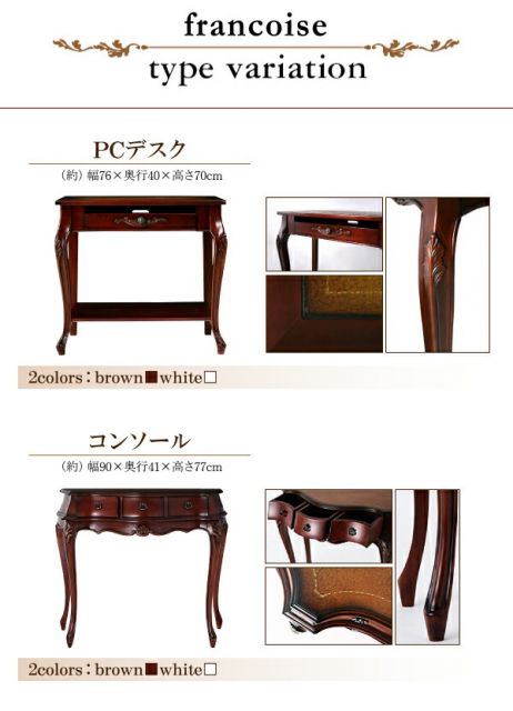 スーパSALE10倍＆4時間限定10％OFF テイストファニチャー（収納シリーズ） アンティーク調クラシックリビングシリーズ スツール 1P