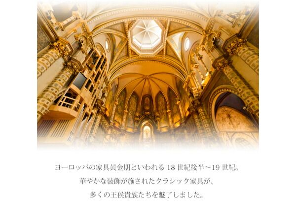 スーパSALE10倍＆4時間限定10％OFF テイストファニチャー（収納シリーズ） アンティーク調クラシックリビングシリーズ スツール 1P