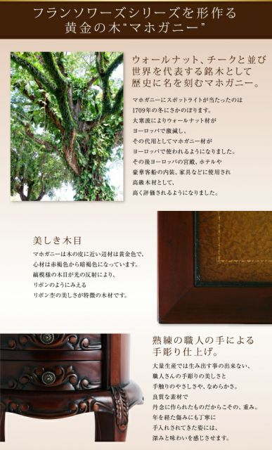 スーパSALE10倍＆4時間限定10％OFF テイストファニチャー（収納シリーズ） アンティーク調クラシックリビングシリーズ スツール 1P