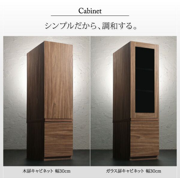 スーパSALE10倍＆4時間限定10％OFF キャビネットが選べるテレビボードシリーズ キャビネット ガラス扉